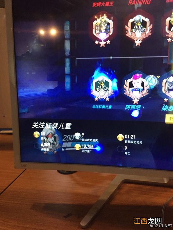 《守望先锋》竞技模式心得感受