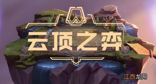 云顶之弈:龙女乌鸦真的强 两天一区铂金到大师