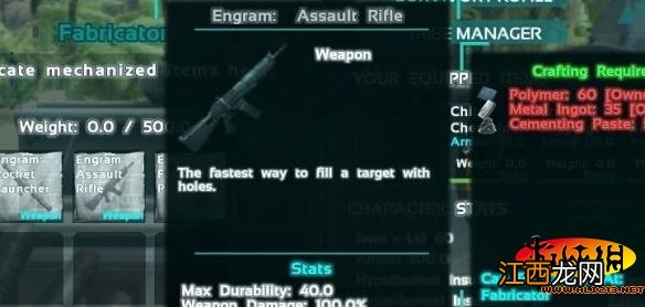 《方舟:生存进化》高级工作台如何制作 高级工作台制作方法攻略