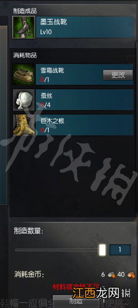 蛮荒搜神记神祝十级装备一览 蛮荒搜神记神祝有哪些装备_网