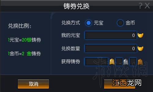 蛮荒搜神记赚钱攻略 蛮荒搜神记怎么赚钱最快 赚钱方法介绍