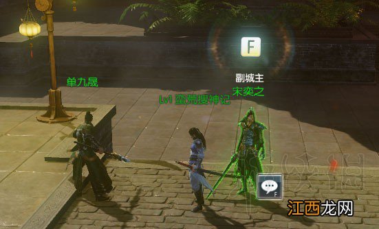 蛮荒搜神记游戏操作界面图文详解 蛮荒搜神记游戏怎么入门