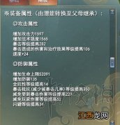 武魂2毒奶蝶花宝宝培养心得 武魂2蝶花怎么培养宝宝