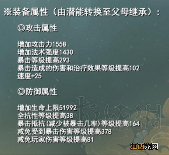 武魂2金刚宝宝选择推荐 武魂2金刚宝宝怎么选择