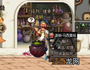 DNF回归硬币怎么刷 DNF回归硬币刷法分享