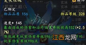 武魂2玩伤怎么堆 武魂2堆玩伤方法图文详解 玩伤怎么看