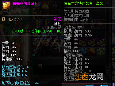 DNF备战100版本小技巧分享 DNF100版本要准备什么_网