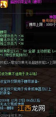 DNF国庆版本鬼泣怎么玩 DNF国庆版本鬼泣玩法攻略