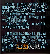 地下城与勇士3.7版本武神加点攻略 dnf3.7武神加点怎么加