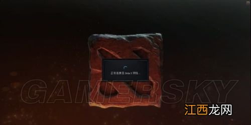 《DotA2》离线单机教程