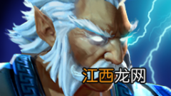 《DOTA2》7.0版新增A帐效果评价排名及分析 第一名：宙斯