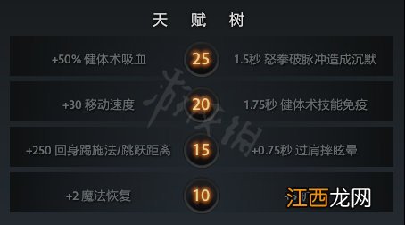 DOTA2玛西是什么英雄 DOTA2新英雄玛西技能介绍