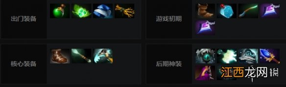 DOTA2痛苦女王好玩吗 DOTA2痛苦女王出装天赋加点推荐一览