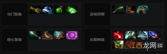 DOTA2瘟疫法师怎么玩 DOTA2瘟疫法师出装玩法一览