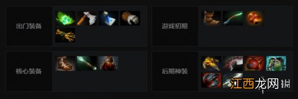 dota2龙骑士技能介绍 dota2dk是哪个英雄