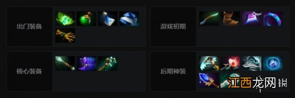 dota2风行怎么玩 dota2风行者技能介绍