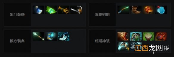 dota2小小怎么玩 dota2山岭巨人技能解析