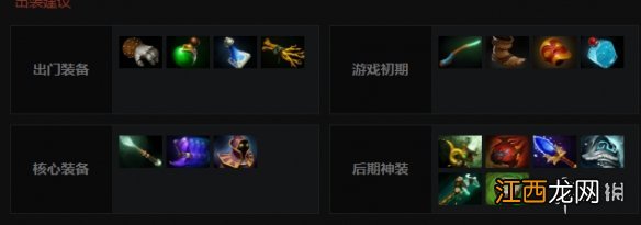 DOTA2屠夫怎么玩 DOTA2屠夫出装背景故事一览