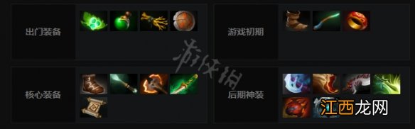 dota2敌法怎么玩 dota2敌法师技能介绍