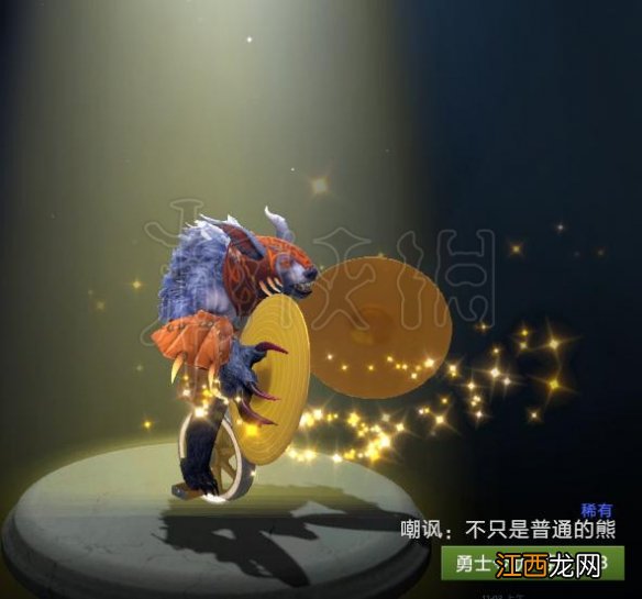 dota2TI9勇士令状各等级可获得重要物品一览