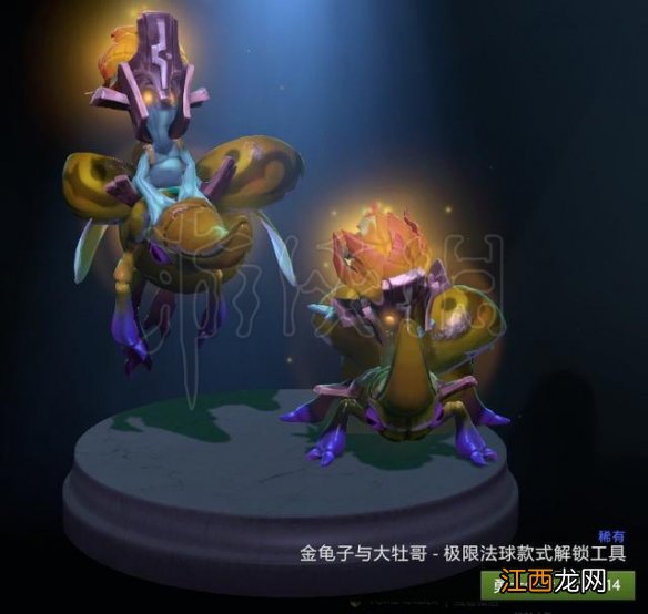 dota2TI9勇士令状各等级可获得重要物品一览