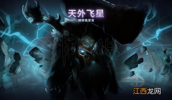 dota2TI9勇士令状各等级可获得重要物品一览