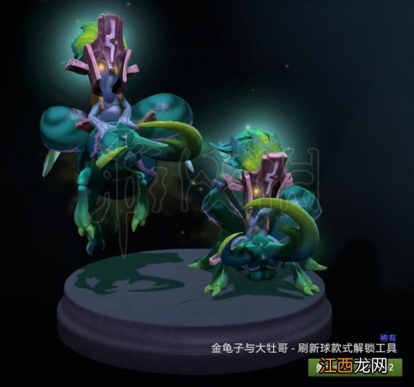 dota2TI9勇士令状各等级可获得重要物品一览