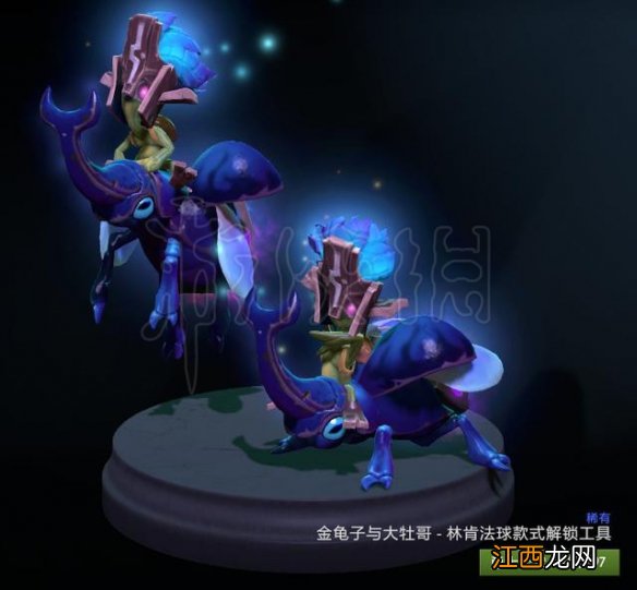 dota2TI9勇士令状各等级可获得重要物品一览