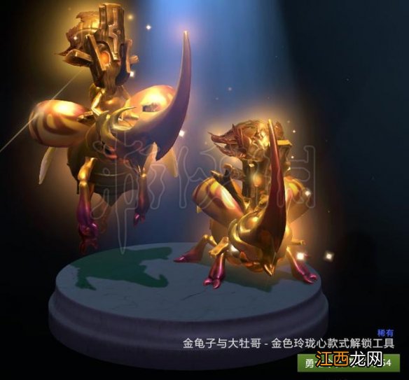 dota2TI9勇士令状各等级可获得重要物品一览