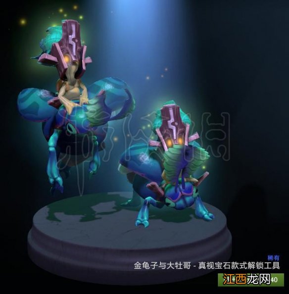 dota2TI9勇士令状各等级可获得重要物品一览