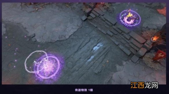 DOTA2勇士令状特效奖励一览 勇士令状奖励的特效都有哪些