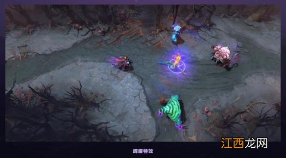 DOTA2勇士令状特效奖励一览 勇士令状奖励的特效都有哪些