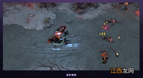 DOTA2勇士令状特效奖励一览 勇士令状奖励的特效都有哪些