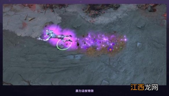 DOTA2勇士令状特效奖励一览 勇士令状奖励的特效都有哪些