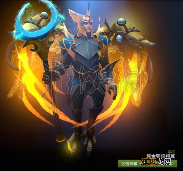 DOTA2TI9勇士令状不朽宝藏I内容介绍 不朽宝藏I都有哪些内容