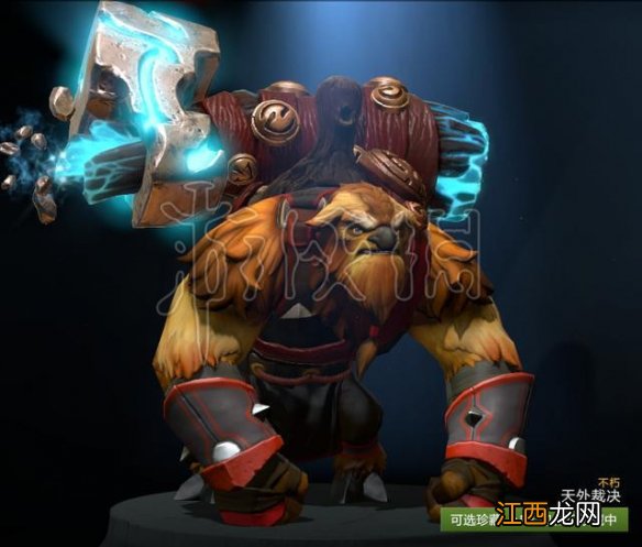 DOTA2TI9勇士令状不朽宝藏I内容介绍 不朽宝藏I都有哪些内容