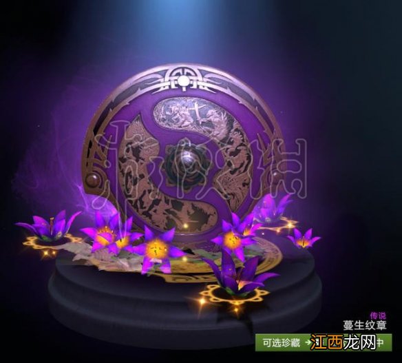 DOTA2TI9勇士令状不朽宝藏I内容介绍 不朽宝藏I都有哪些内容