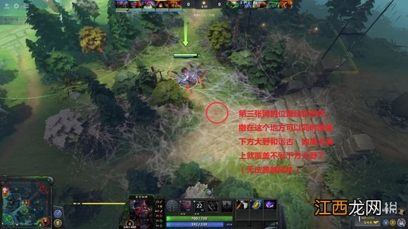 DOTA27.0版蜘蛛前期铺网图文攻略 DOTA2育母蜘蛛怎么玩？ 天辉方