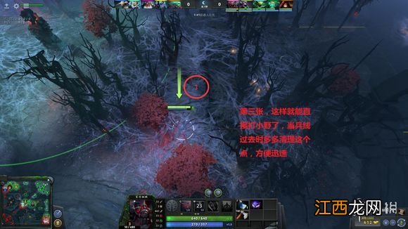 DOTA27.0版蜘蛛前期铺网图文攻略 DOTA2育母蜘蛛怎么玩？ 天辉方