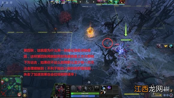 DOTA27.0版蜘蛛前期铺网图文攻略 DOTA2育母蜘蛛怎么玩？ 天辉方