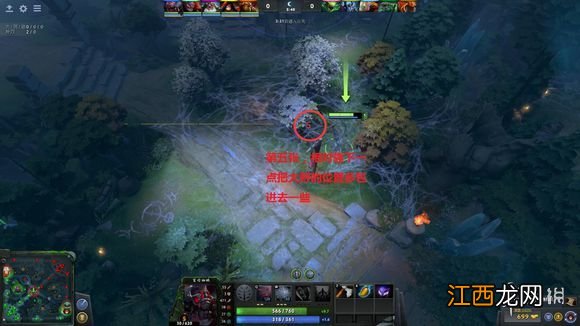 DOTA27.0版蜘蛛前期铺网图文攻略 DOTA2育母蜘蛛怎么玩？ 天辉方