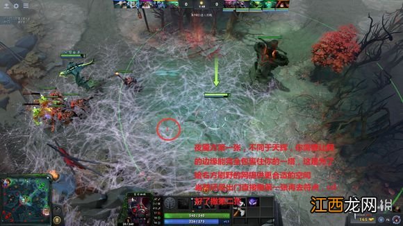 DOTA27.0版蜘蛛前期铺网图文攻略 DOTA2育母蜘蛛怎么玩？ 天辉方