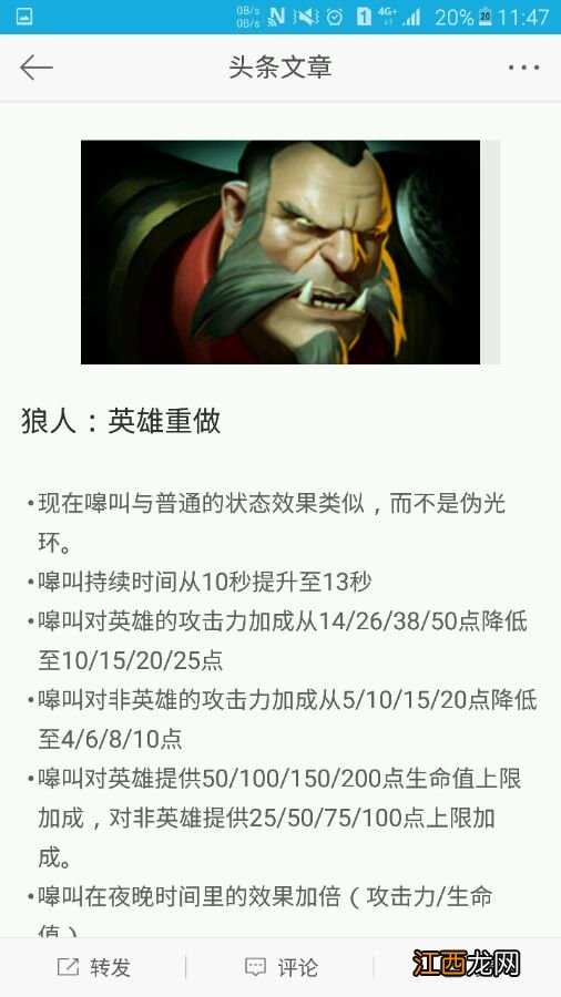 《DOTA2》7.0版全强势英雄图鉴 有哪些强势英雄