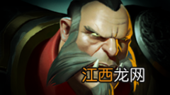 《DOTA2》7.0版全英雄技能、属性改动图鉴 英雄重做：狼人