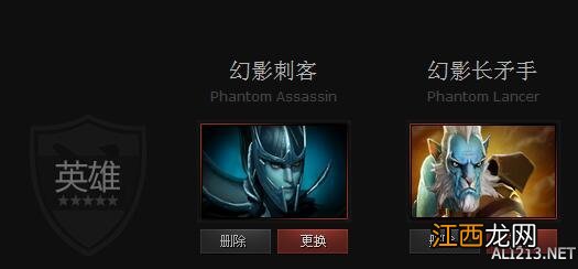 《DOTA2》英雄幻影刺客与幻影长矛手属性对比一览