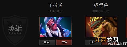 《DOTA2》英雄干扰者与钢背兽属性对比一览