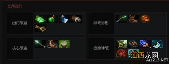 《DOTA2》英雄兽王技能属性一览