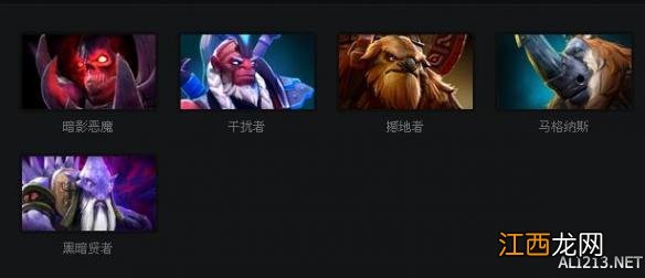 《DOTA2》英雄昆卡技能属性一览