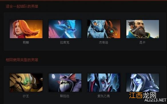 《DOTA2》英雄斯温技能属性一览