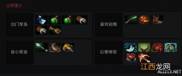 《DOTA2》英雄斯温技能属性一览